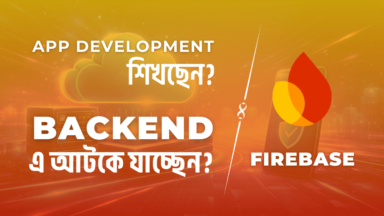 Firebase Explained Bangla | Pros, Cons & Free Tier Guide
